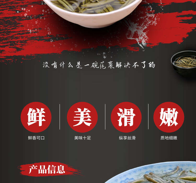 石柱莼菜礼品盒装