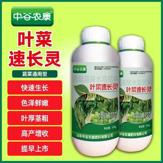 长沙叶菜速长灵叶菜类小叶黄叶薄叶植株叶菜类蔬菜叶面肥包邮