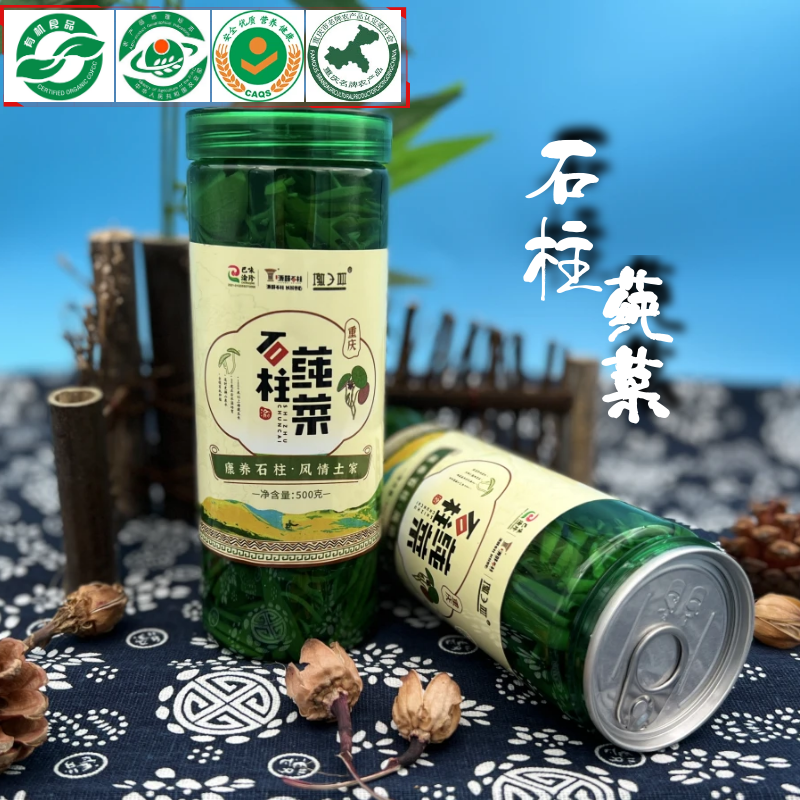 石柱莼菜礼品盒装