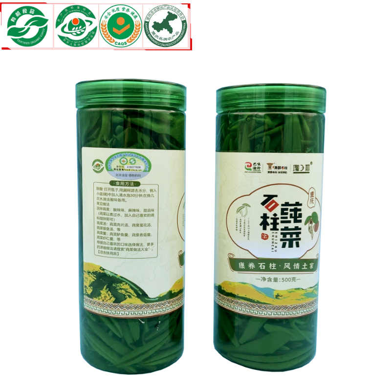 石柱莼菜礼品盒装