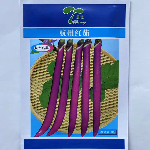 杭州夏农杭州红茄种子，长茄种子，果长25-30厘米，皮薄软糯