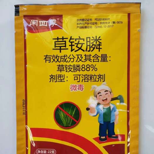 88%草铵膦小飞蓬、牛筋草、茅草、芦苇等三天见效