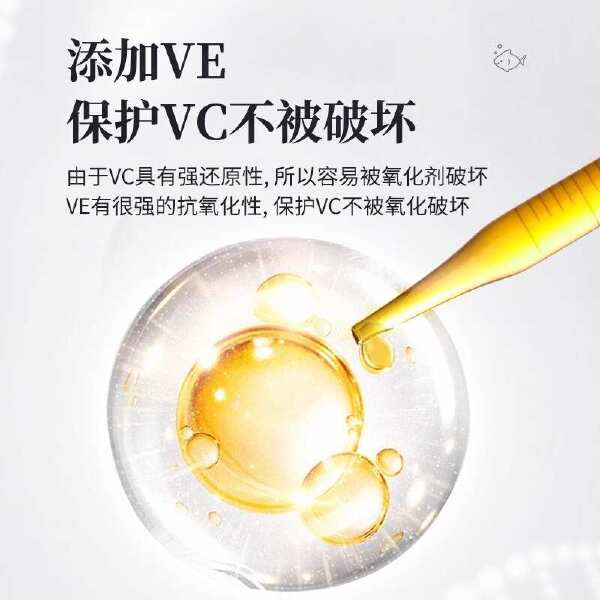 VC应激灵水产养殖专用抗观赏鱼虾欢多维维生素vc片鱼用