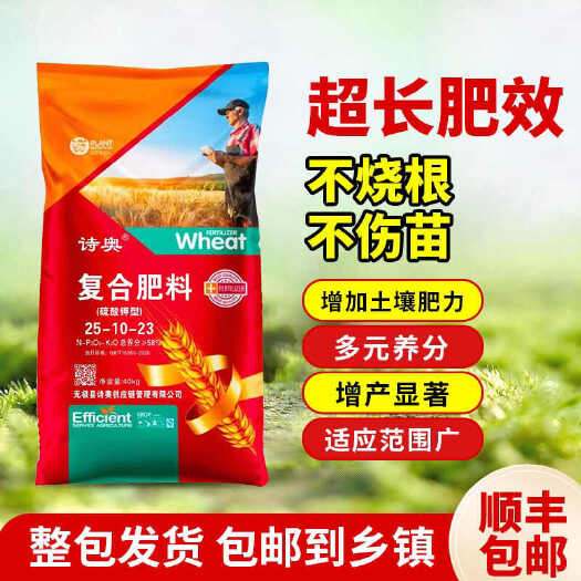 长沙复合肥种菜氮磷农用小麦颗粒肥料水稻蔬菜通用型有机肥果树批发