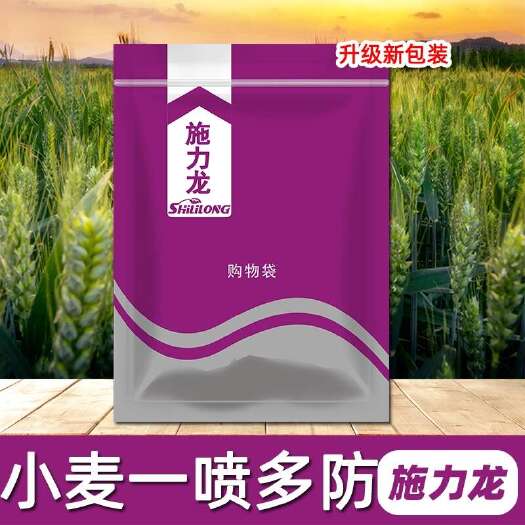 小麦套餐 淘金者小麦增产套餐杀虫杀菌防病营养一喷三防