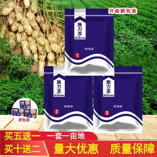 长沙(花生增产)花生三遍药增产方案花生控旺杀菌防病粒粒饱壮苗增产