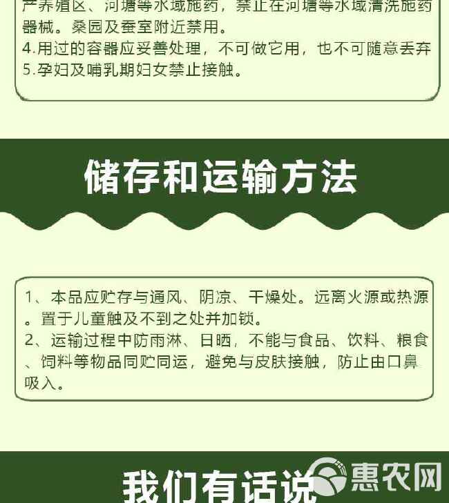 阿维乙螨唑悬浮剂阿维菌素乙螨唑农药柑橘红蜘蛛杀虫剂