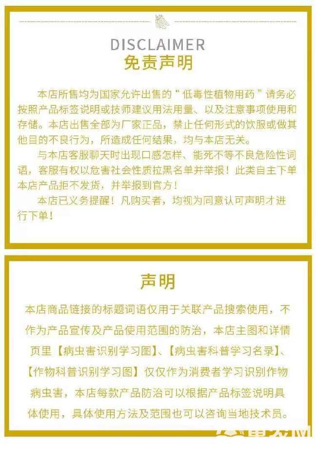 辣椒农药套餐组合疫病炭疽病霜霉病疮痂病灰霉病溃疡病辣椒杀菌剂