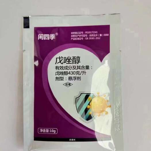 长沙43%戊唑醇悬浮剂，白粉病赤霉病，炭疽病黑星病，叶斑病