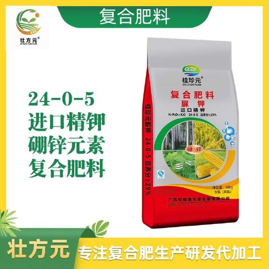 南寧復(fù)合肥 玉米肥 水稻肥 脲鉀 24-0-5