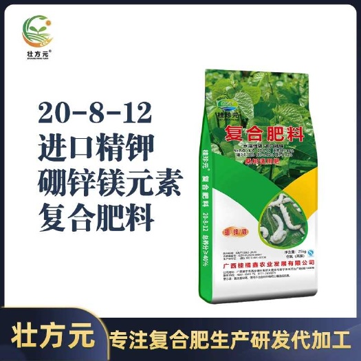 南宁桑树肥 桑树复合肥 桑叶肥 40含量 水溶
