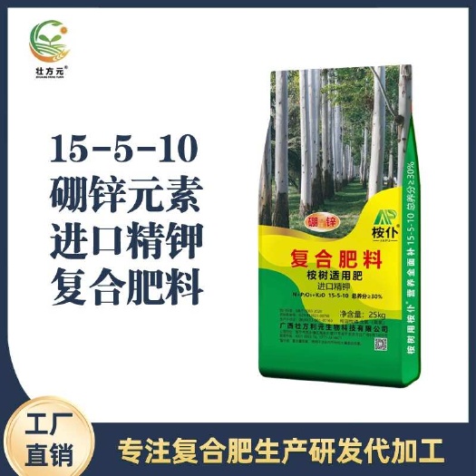 南宁桉树肥 桉树复合肥 30含量 树木肥 1吨起发