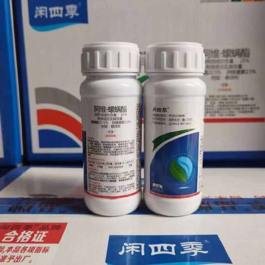 长沙25%阿维螺螨酯柑橘树红蜘蛛月季二斑叶螨杀螨杀虫剂