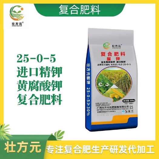 南宁复合肥 脲钾肥 25-0-5 1吨起发30含量