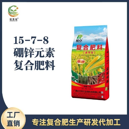 南宁复合肥 通用复合肥 30含量 15-7-8