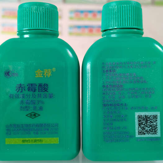 长沙3%赤霉酸增产葡萄无核果实膨大提前开花赤霉素920生长调