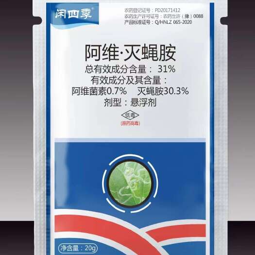 长沙31%阿维灭蝇胺杀虫剂斑潜蝇鬼画符果实蝇地图虫低毒农药