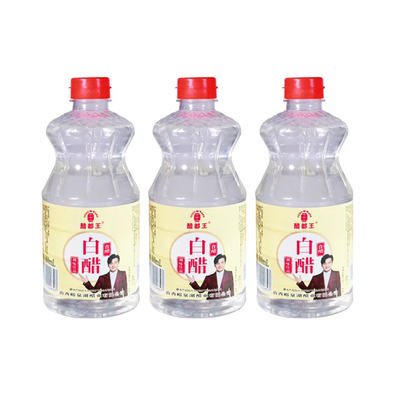 山西白醋800ML*3瓶醋都王食醋鮮香酸爽調(diào)味佳品涼拌小炒