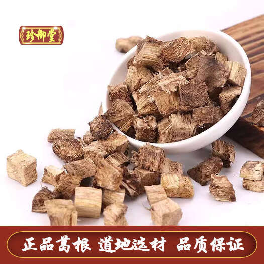 亳州葛根 公斤老根葛根丁选货葛根，现货供应葛根丁一手货源葛根