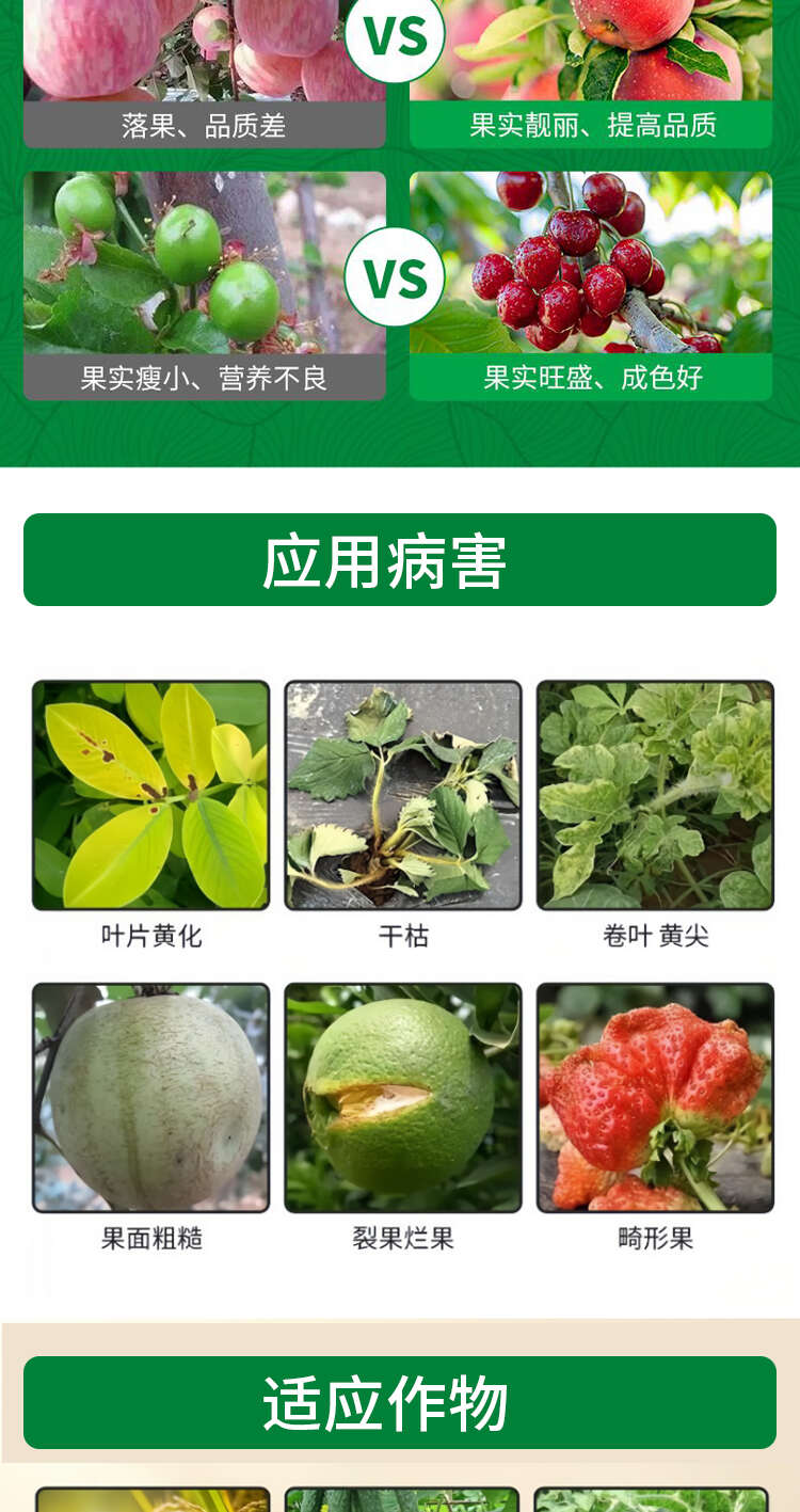 颗粒硼肥微量元素缓释肥底肥提坐果促花果树蔬菜通用正品