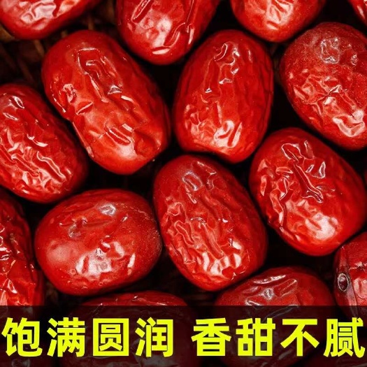 乐陵市24年新枣特等未清洗新疆若羌灰枣新疆红枣吊