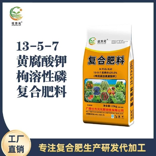 凭祥市复合肥 25含量 1吨起发 量大可议价