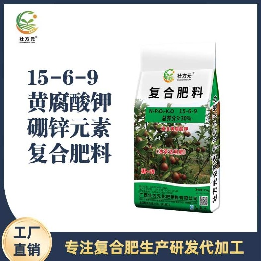 崇左油茶肥30含量1吨起发 量大可议价