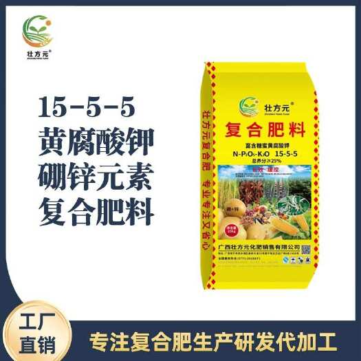 复合肥 25肥 玉米水稻用 1吨起发 量大可议价