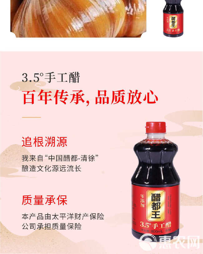 山西手工陈醋800ML*3瓶醋都王古法酿造酸绵香甜百年传承