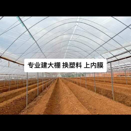 宜良县钢架大棚设计建造