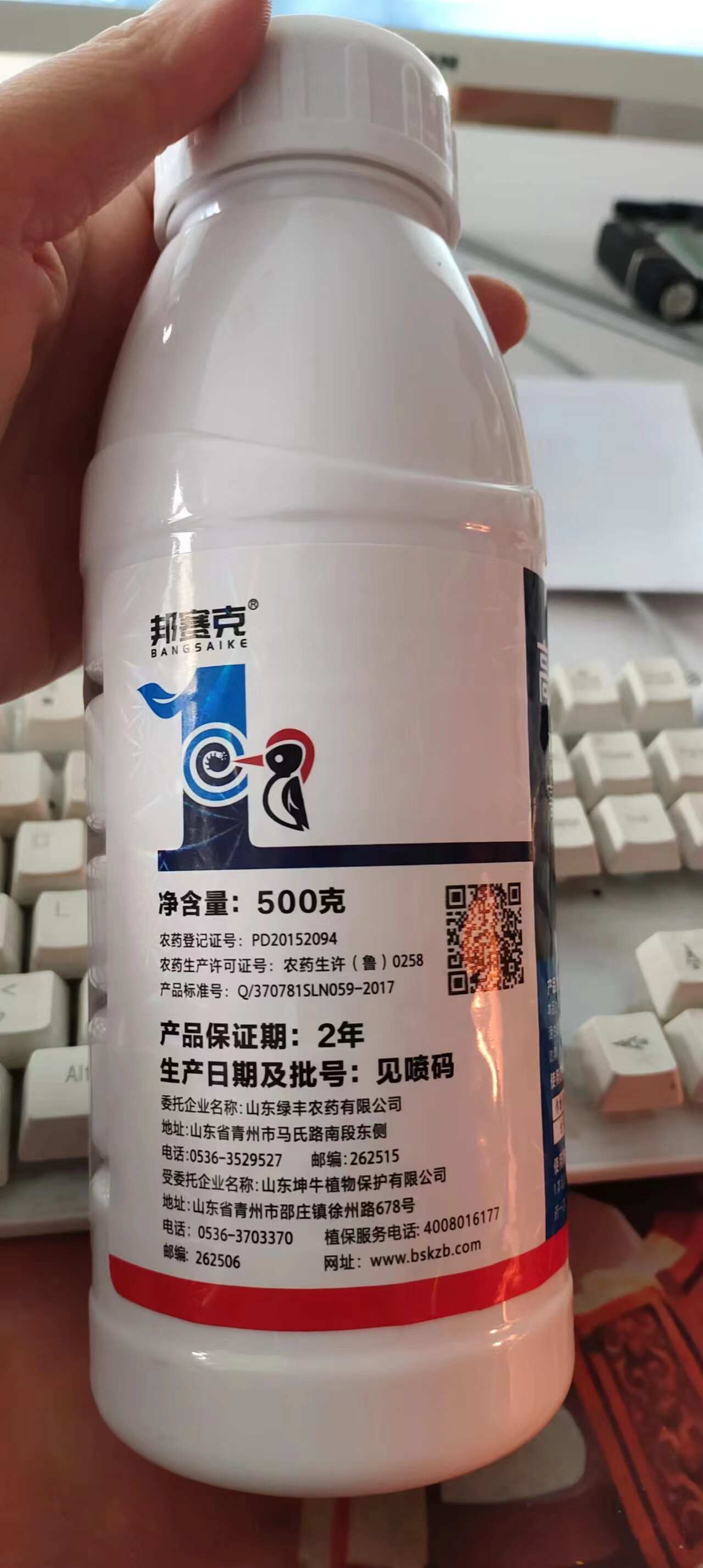 高效氯氰氟菊酯功夫农药土壤果树蔬菜青虫蚜虫杀虫剂氯氟氰菊脂酯