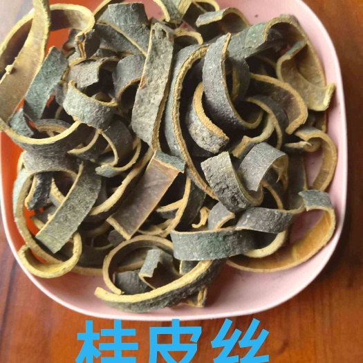 肇庆肉桂丝桂皮丝烘干无白斑青苔干净