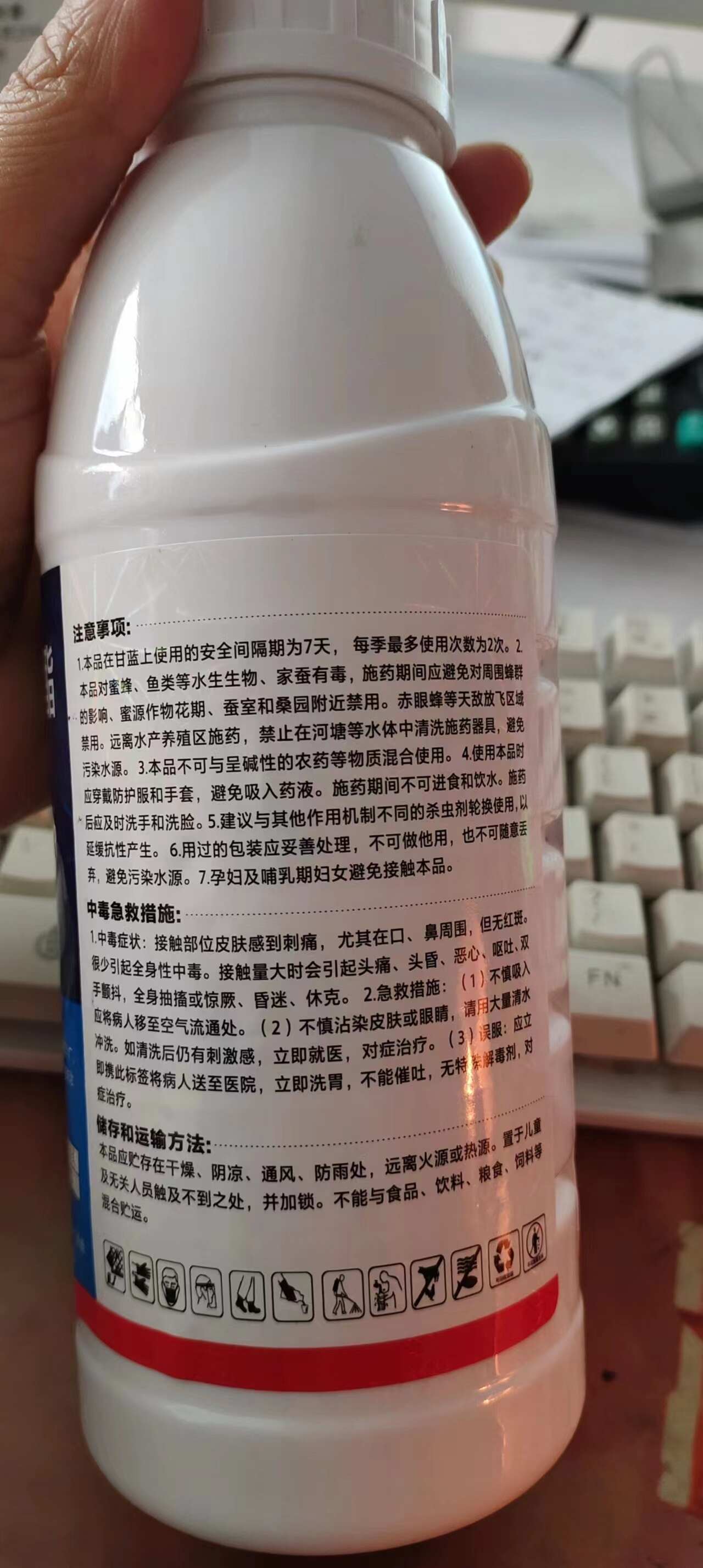 高效氯氰氟菊酯功夫农药土壤果树蔬菜青虫蚜虫杀虫剂氯氟氰菊脂酯