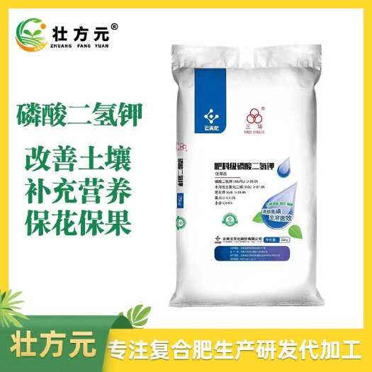 南宁磷酸二氢钾功能性叶面肥五氧化二磷≥52%氧化二钾≥34%膨果
