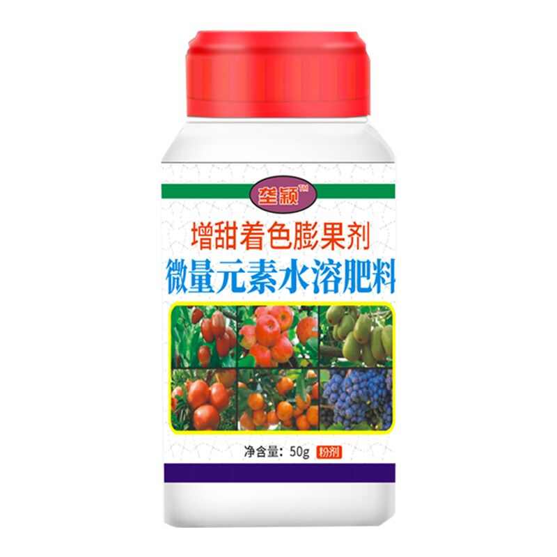 猕猴桃专用增甜剂甜蜜素降酸增甜素猕猴桃膨果抗病增产增甜叶面