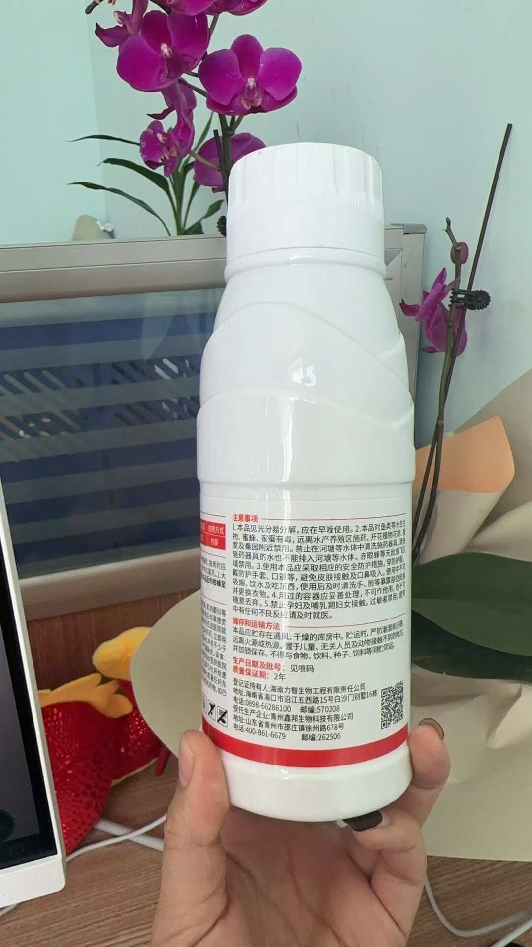 25%阿维螺螨酯红蜘蛛专用蔬菜果树杀虫杀螨通用低毒复配