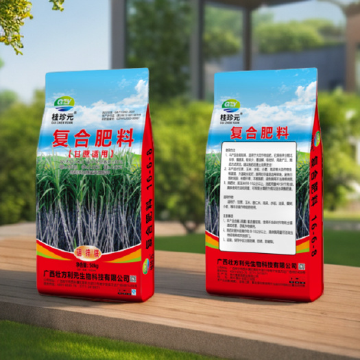 南宁甘蔗复合肥16-6-8 30% 1包起发 广 西 肥料厂家