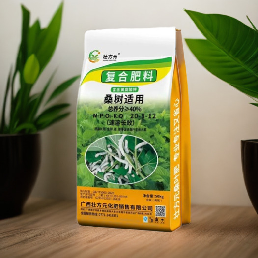 南宁桑树肥 水溶 40含量 1包起发 桑叶肥 硼锌镁 黄腐酸钾