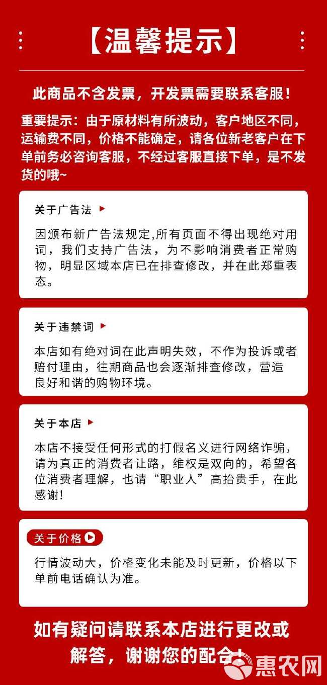 桑树肥 水溶 40含量 1包起发 桑叶肥 硼锌镁 黄腐酸钾