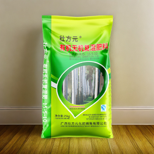 南宁桉树有机无机复混肥 15-5-10 1包起发 厂家现货