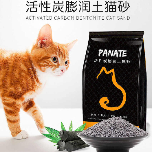 猫砂除臭20斤装40斤批发10公斤优惠膨润土柠檬猫沙10斤猫