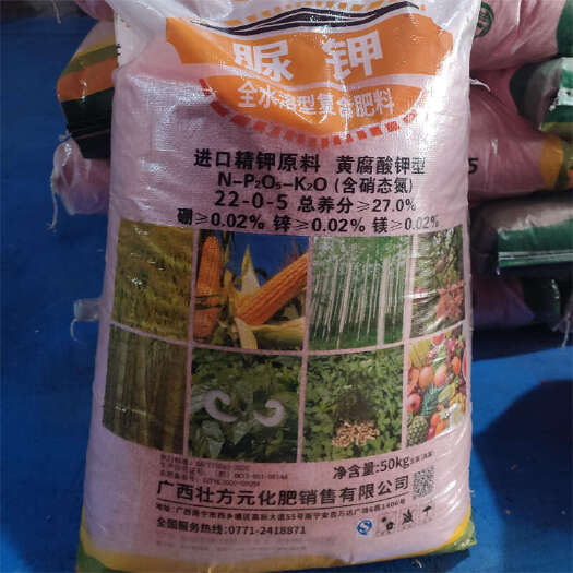 南宁复合肥 脲钾 27含量 农产品用 1包起发 玉米水稻用肥 水