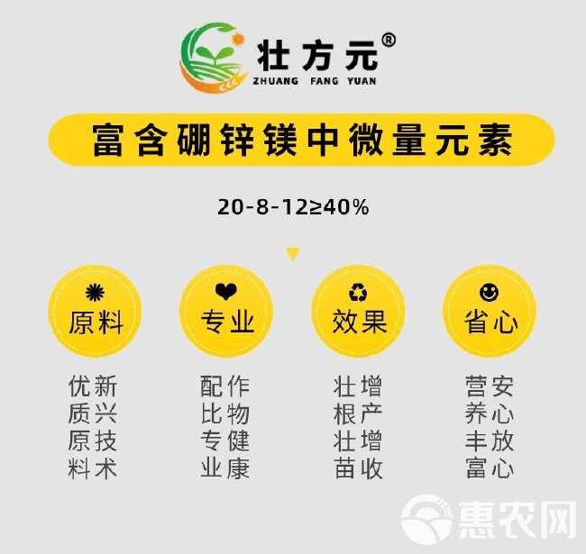 桑树肥 水溶 40含量 1包起发 桑叶肥 硼锌镁 黄腐酸钾