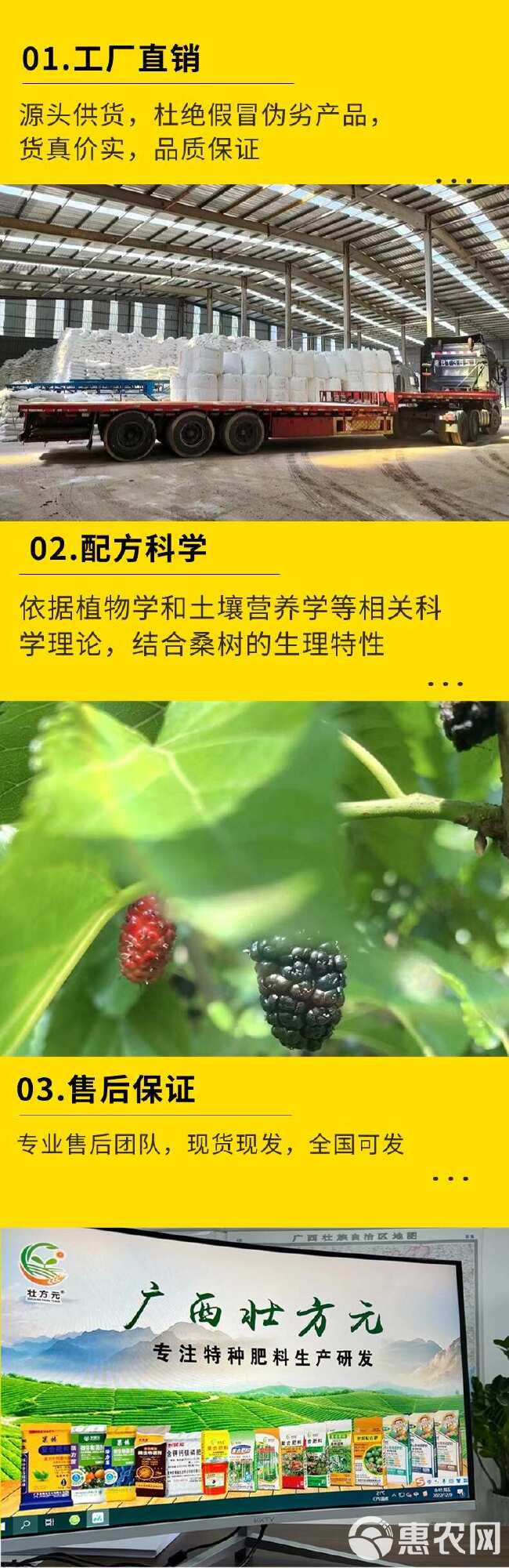 桑树肥 水溶 40含量 1包起发 桑叶肥 硼锌镁 黄腐酸钾