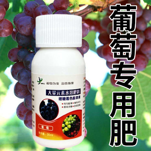 栾川县葡萄树专用缓释肥肥料有机颗粒复合肥微量元素果树苗地载盆栽肥料