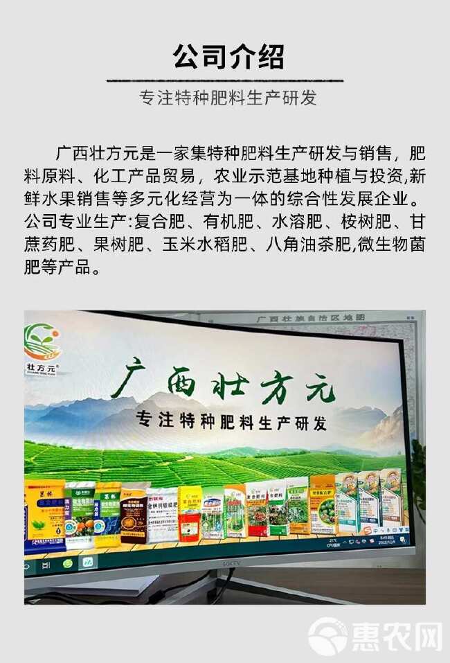 广西复合肥 脲钾24-0-5 29%玉米水稻通用肥