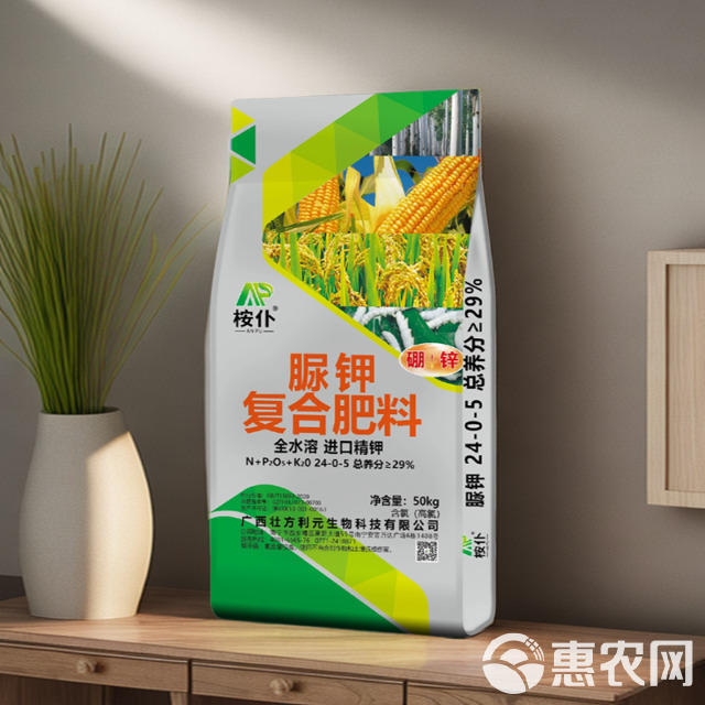 广西复合肥 脲钾24-0-5 29%玉米水稻通用肥