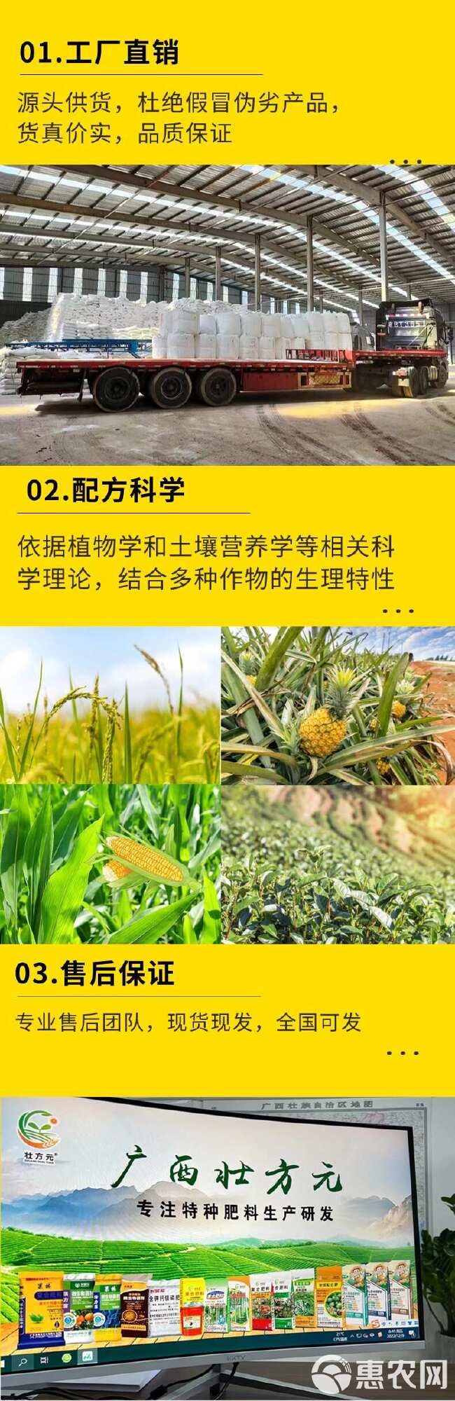 25肥 通用肥15-5-5玉米水稻肥