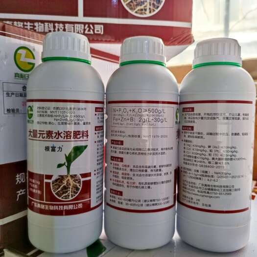 广州真格根富力大量元素水溶肥料促生根提苗抗重茬使植株健壮淋根滴灌