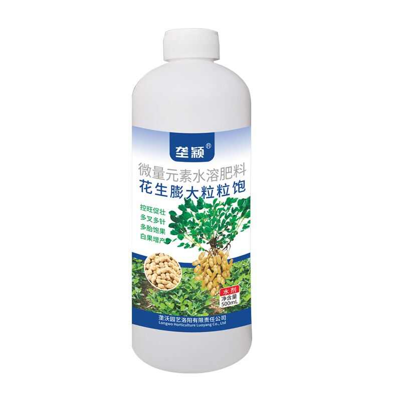 花生饱满粒粒饱膨大控旺分叉多下针多胎花生结果多白果保果高产肥